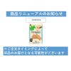 「カーボバランス濃厚きなこウエハース 3個 クッキー」の商品サムネイル画像5枚目