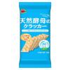 「クラッカー 小袋 食べきりサイズ トッピング材料 天然酵母のクラッカー 48枚入 1セット（1個×3）」の商品サムネイル画像2枚目