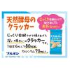 「クラッカー 小袋 食べきりサイズ トッピング材料 天然酵母のクラッカー 48枚入 1セット（1個×3）」の商品サムネイル画像6枚目