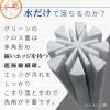 「お風呂用スポンジ 激落ちバスクリーナー マイクロ＆ネット 1セット（2個入） レック」の商品サムネイル画像6枚目