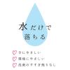 「お風呂用スポンジ 激落ちバスクリーナー マイクロ＆ネット 1セット（2個入） レック」の商品サムネイル画像8枚目