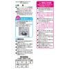 「お風呂用スポンジ 激落ちバスクリーナー マイクロ＆ネット 1セット（2個入） レック」の商品サムネイル画像9枚目