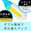 「激落ちくん W素材の 泡立ち シューズブラシ 1セット（2個入） レック」の商品サムネイル画像2枚目