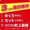 「コロコロ スペアテープ 取り替え ハイグレード強接着160 60周 1セット（3巻入×2パック） ニトムズ」の商品サムネイル画像4枚目