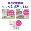 「クイックルワイパー もふもふシート ラベンダー 1セット（3枚入×3パック） 花王」の商品サムネイル画像7枚目
