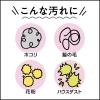 「クイックルワイパー もふもふシート ブラック 1セット（3枚入×3パック） 花王」の商品サムネイル画像8枚目
