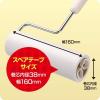 「コロコロ スペアテープ 取り替え ハイグレード強接着160 60周 1セット（3巻入×4パック） ニトムズ」の商品サムネイル画像8枚目