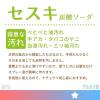 「激落ちくん セスキ 超厚ウエットシート 1セット（20枚入×4パック） レック」の商品サムネイル画像5枚目