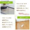 「激落ちくん セスキ 超厚ウエットシート 1セット（20枚入×4パック） レック」の商品サムネイル画像7枚目