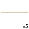 「竹天削割箸 24cm 1セット（100膳入×5袋） やなぎプロダクツ」の商品サムネイル画像1枚目