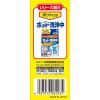 「電気ケトル洗浄中 1セット（3包入×3個） 小林製薬」の商品サムネイル画像5枚目