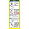 「電気ケトル洗浄中 1セット（3包入×3個） 小林製薬」の商品サムネイル画像6枚目