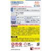 「電気ケトル洗浄中 1セット（3包入×3個） 小林製薬」の商品サムネイル画像7枚目