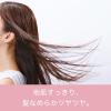 「パンテーン ミセラー ピュア＆ローズウォーター トリートメント 詰め替え 350g P＆G」の商品サムネイル画像4枚目