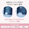 「パンテーン ミセラー ピュア＆ローズウォーター トリートメント 詰め替え 350g P＆G」の商品サムネイル画像5枚目