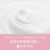 「パンテーン ミセラー ピュア＆ローズウォーター トリートメント 詰め替え 350g P＆G」の商品サムネイル画像6枚目