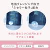 「パンテーン ミセラー ピュア＆ローズウォーター シャンプー ポンプ 500ml P＆G」の商品サムネイル画像5枚目