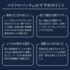 「ジュエリアプレミアム マイクロパッチ 2枚入 イヴ」の商品サムネイル画像5枚目