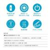 「トップランド 乾電池式モバイルファン 電池3本付 SF-MF10 WT ハンディ扇風機」の商品サムネイル画像4枚目