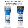 「歯磨き粉 大容量 薬用ピュオーラ ストロングミント 170g 1セット（2本） 花王 虫歯・口臭・歯肉炎予防」の商品サムネイル画像10枚目