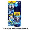 「熱中対策 服の上から極寒スプレーミニ 無香料 1個 小林製薬」の商品サムネイル画像7枚目