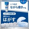 「歯磨き粉 大容量 薬用ピュオーラ クリーンミント 170g 1セット（2本） 花王 虫歯・口臭・歯肉炎予防」の商品サムネイル画像3枚目
