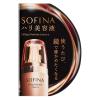 「【数量限定】花王 SOFINA（ソフィーナ） ハリ美容液 40g　リンクルPR6回分サンプル付」の商品サムネイル画像4枚目