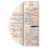 「【数量限定】花王 SOFINA（ソフィーナ） ハリ美容液 40g　リンクルPR6回分サンプル付」の商品サムネイル画像5枚目