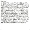 「【数量限定】花王 SOFINA（ソフィーナ） ハリ美容液 40g　リンクルPR6回分サンプル付」の商品サムネイル画像9枚目