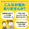 「味の素AGF ブレンディとけた！ アソート（ココア・オレ＆いちご・オレ）1セット（16本：8本入×2箱）」の商品サムネイル画像3枚目