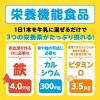 「味の素AGF ブレンディとけた！ アソート（ココア・オレ＆いちご・オレ）1セット（16本：8本入×2箱）」の商品サムネイル画像5枚目