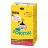 「味の素AGF ブレンディとけた！ アソート（ココア・オレ＆いちご・オレ）1セット（24本：8本入×3箱）」の商品サムネイル画像2枚目