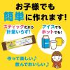 「味の素AGF ブレンディとけた！ アソート（ココア・オレ＆いちご・オレ）1セット（24本：8本入×3箱）」の商品サムネイル画像6枚目
