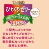 「プッチーヌ ひとくちゼリー 国産若鶏ささみ入り 3種のアソート 国産 99g 2袋 ドッグフード ウェット おやつ ペットライン」の商品サムネイル画像5枚目
