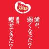 「キャネット メルミル シニア 介護期用 まぐろ 30g 国産 6袋 キャットフード 猫 ウェット パウチ」の商品サムネイル画像4枚目