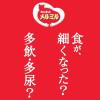 「キャネット メルミル シニア 介護期用 まぐろ 30g 国産 6袋 キャットフード 猫 ウェット パウチ」の商品サムネイル画像5枚目