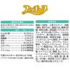 「プッチーヌ 1歳から 低脂肪 旨味まぐろ入り セミモイスト 国産 200g（50g×4袋）12袋 ペットライン ドッグフード 犬 ドライ」の商品サムネイル画像4枚目