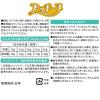 「プッチーヌ 1歳から 低脂肪 旨味まぐろ入り セミモイスト 国産 200g（50g×4袋）12袋 ペットライン ドッグフード 犬 ドライ」の商品サムネイル画像5枚目