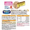 「メディコート 介護期専用 ジェルタイプ ミルク仕立て 国産 60g 12袋 ドッグフード 犬 ウェット パウチ」の商品サムネイル画像3枚目