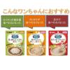 「メディコート 介護期専用 ペーストタイプ ミルク仕立て 国産 48袋 ドッグフード 犬 ウェット パウチ」の商品サムネイル画像4枚目