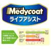「メディコート 介護期専用 ジェルタイプ ミルク仕立て 国産 60g 48袋 ドッグフード 犬 ウェット パウチ」の商品サムネイル画像5枚目