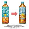 「（麦茶）コカ・コーラ やかんの麦茶 FROM 爽健美茶 650ml 1箱（24本入）」の商品サムネイル画像3枚目