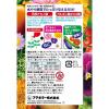 「【園芸用品】 フマキラー カダン シャワー液 1000ml（E） 1本 【活力剤】」の商品サムネイル画像2枚目