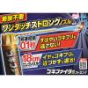 「ゴキファイタープロストロング 殺虫剤 450ml フマキラー」の商品サムネイル画像3枚目
