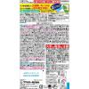 「ヤブ蚊フマキラー ダブルジェットプロ 480ml 1本 ボウフラ マダニ 殺虫剤 フマキラー」の商品サムネイル画像2枚目