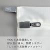 「フランドリー 洗濯ネット やさしく洗うネット角40 蛍光増白剤不使用・壊れにくい洗濯ネット専用ファスナー使用 1個 ダイヤ」の商品サムネイル画像3枚目