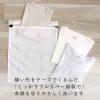 「フランドリー 洗濯ネット やさしく洗うネット角40 蛍光増白剤不使用・壊れにくい洗濯ネット専用ファスナー使用 1個 ダイヤ」の商品サムネイル画像5枚目