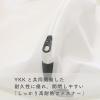 「フランドリー 洗濯ネット やさしく洗うネット丸30 蛍光増白剤不使用・壊れにくい洗濯ネット専用ファスナー使用 1個 ダイヤ」の商品サムネイル画像3枚目