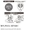 「フランドリー しっかり竿ストッパーW 1パック（2個入） ダイヤ」の商品サムネイル画像6枚目