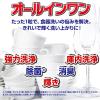 「フィニッシュ オールインワンプレミアムパワーボールキューブM フレッシュレモンの香り 42粒入 1個 食洗機用洗剤 食洗器洗剤」の商品サムネイル画像7枚目